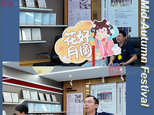 Shengwei মধ্য শরৎ উত্সব কার্যকলাপ